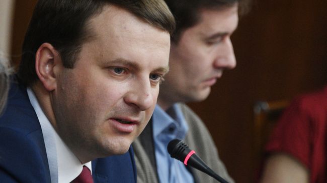 Министр экономического развития РФ Максим Орешкин Министр экономического развития РФ Максим Орешкин