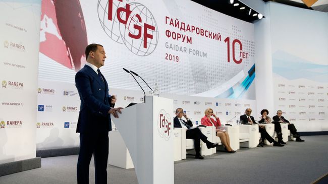 Дмитрий Медведев во время выступления на пленарной дискуссии Х Гайдаровского форума. 15 января 2019 Дмитрий Медведев во время выступления на пленарной дискуссии Х Гайдаровского форума. 15 января 2019