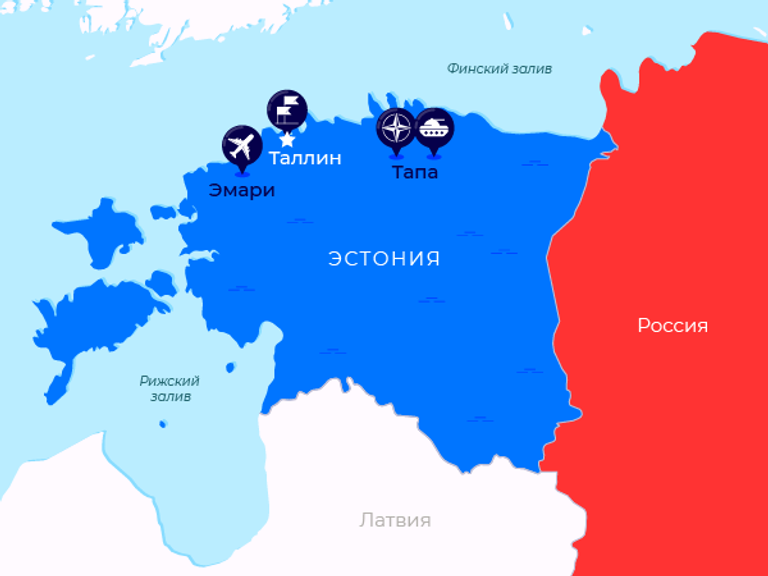 Эстония Эстония