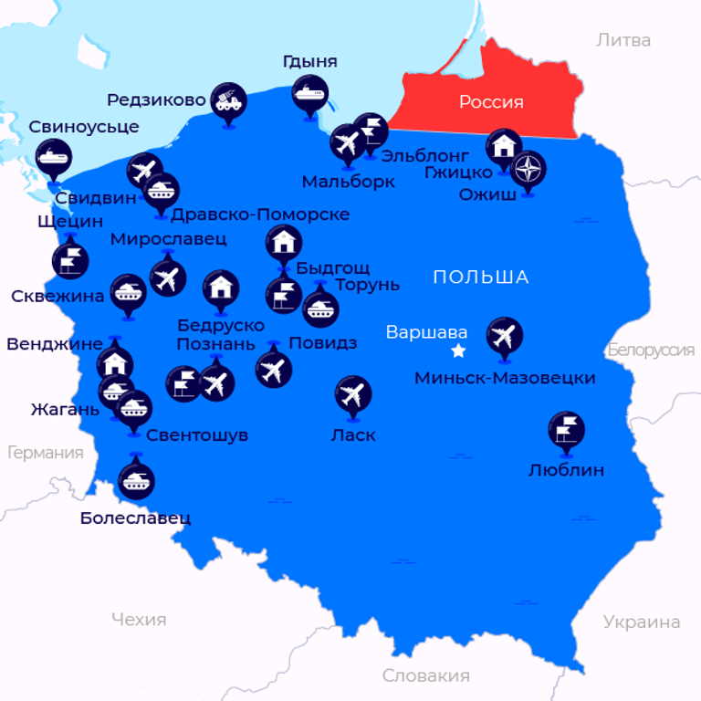 Польша Польша