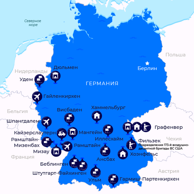 Германия Германия