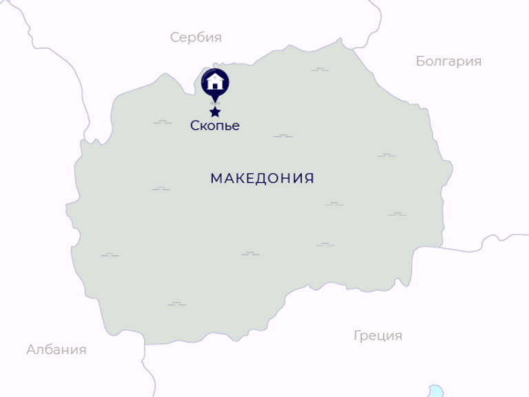 Македония Македония