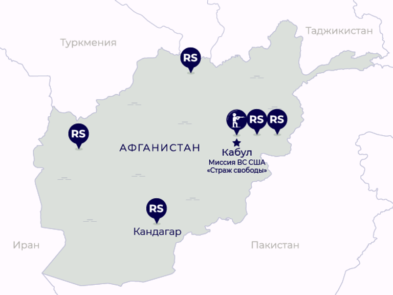 Афганистан Афганистан