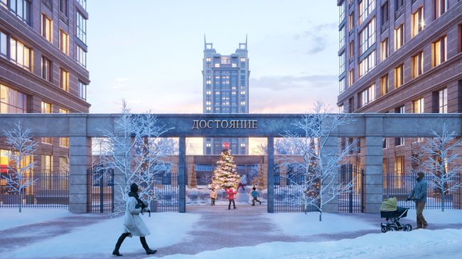 Жилой комплекс Достояние