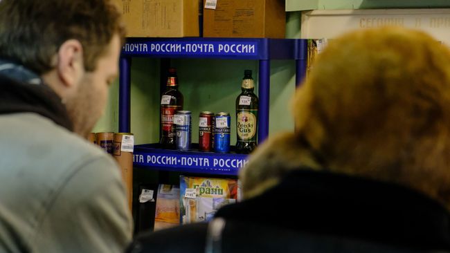 Прилавок с пивом в отделении Почты России в поселке Абрам-Мыс Кольского района Мурманской области Прилавок с пивом в отделении Почты России в поселке Абрам-Мыс Кольского района Мурманской области