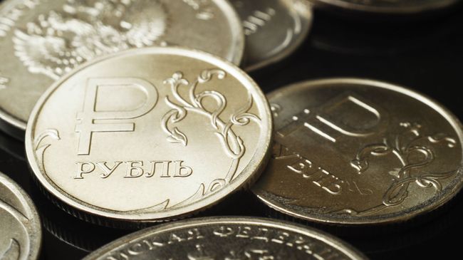 Российские рубли Российские рубли