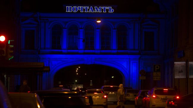 Акция Light It Up Blue