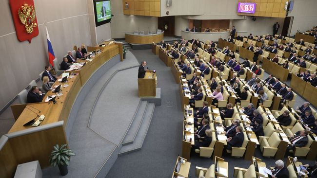 Пленарное заседание Госдумы РФ. 17 января 2019 Пленарное заседание Госдумы РФ. 17 января 2019