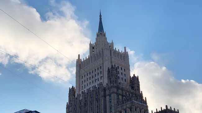 Здание министерства иностранных дел РФ Здание министерства иностранных дел РФ