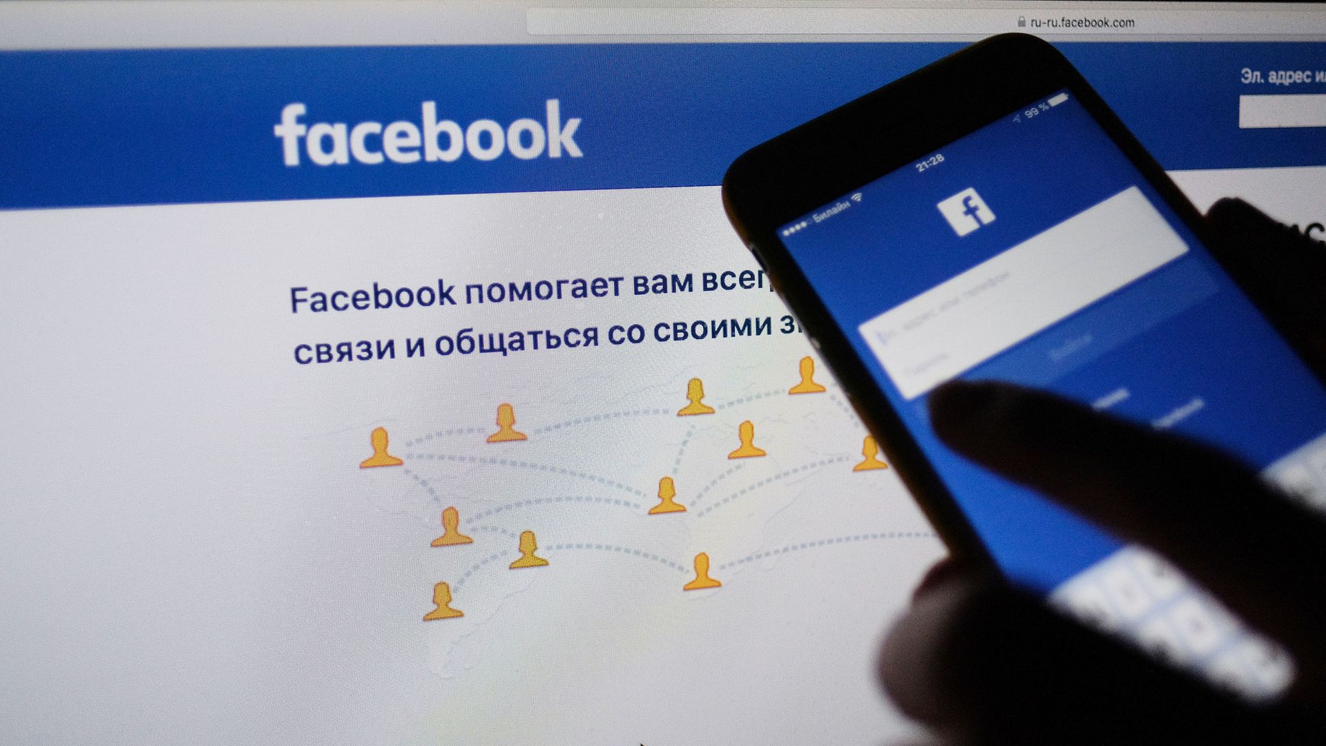Facebook Facebook - РИА Новости, 1920, 09.03.2021