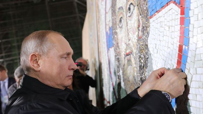 Официальный визит президента РФ В. Путина в Сербию Официальный визит президента РФ В. Путина в Сербию