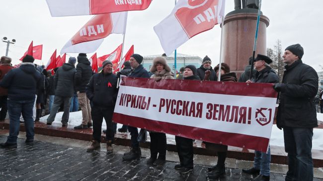Участники митинга За сохранение территориальной целостности России. Против передачи Курильских островов Японии в Москве. Участники митинга За сохранение территориальной целостности России. Против передачи Курильских островов Японии в Москве.