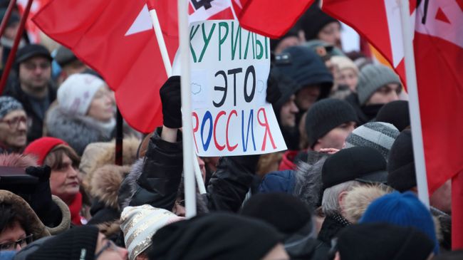 Участники митинга За сохранение территориальной целостности России. Против передачи Курильских островов Японии в Москве Участники митинга За сохранение территориальной целостности России. Против передачи Курильских островов Японии в Москве
