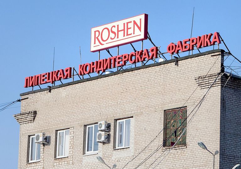 Липецкая кондитерская фабрика Roshen Липецкая кондитерская фабрика Roshen