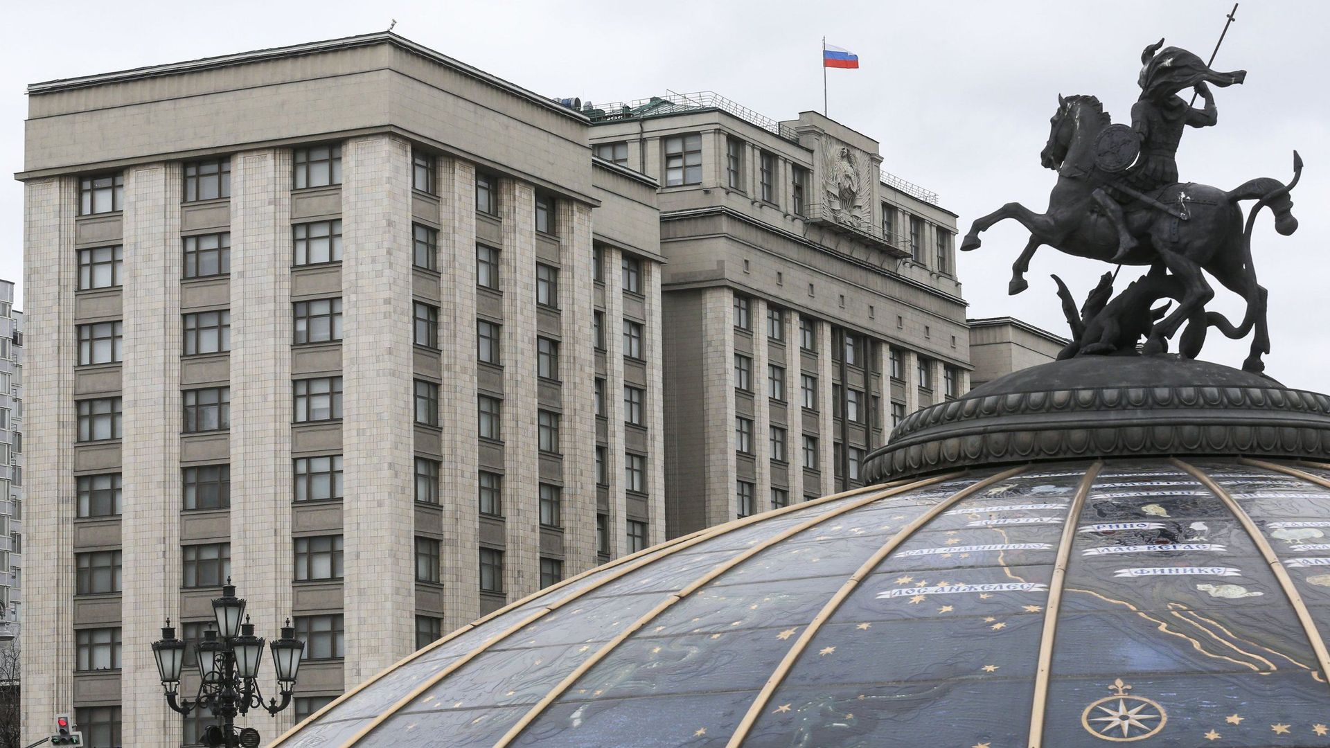 Здание Госдумы России Здание Госдумы России - РИА Новости, 1920, 16.02.2022