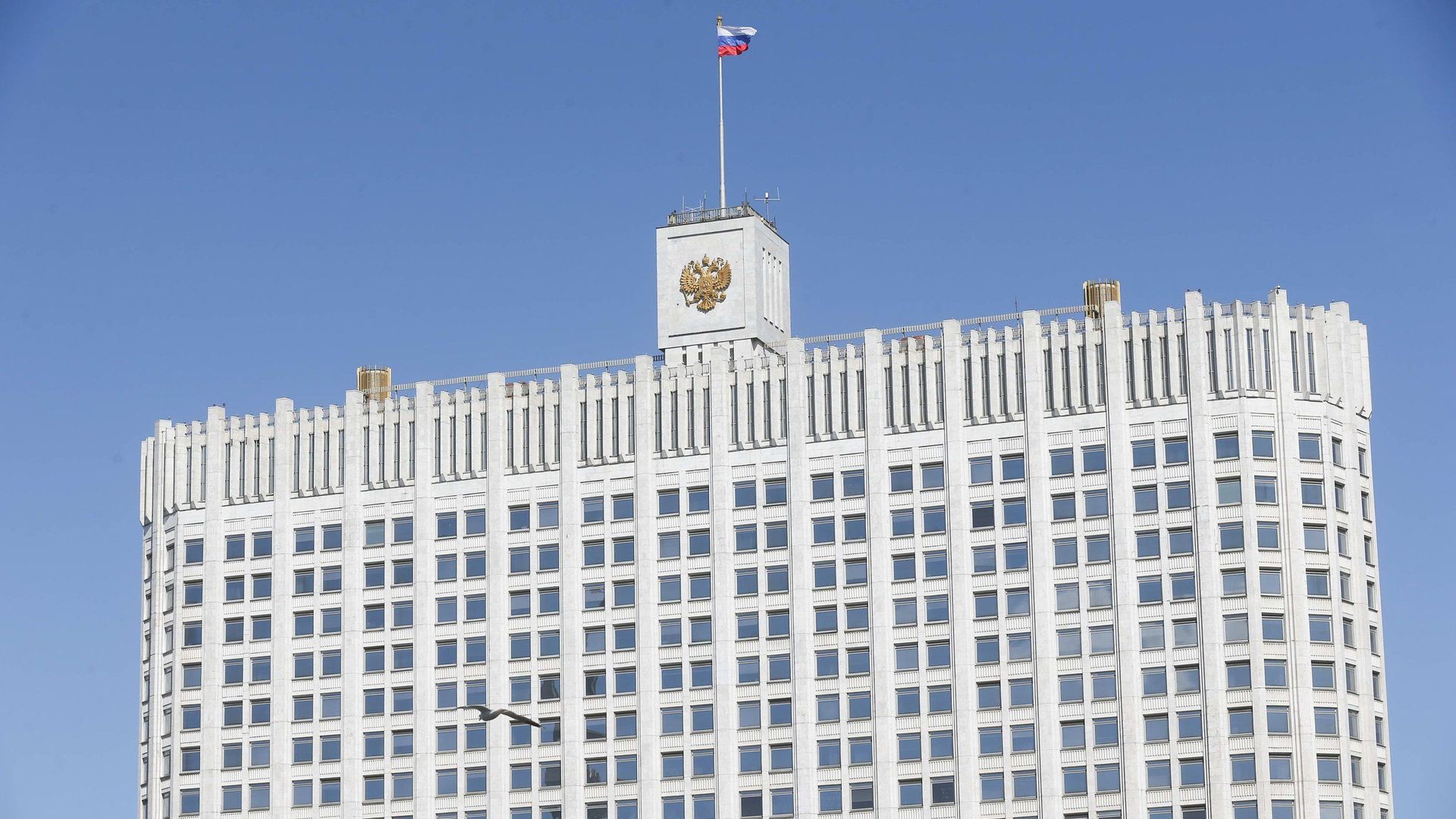 Дом Правительства Российской Федерации  - РИА Новости, 1920, 10.06.2021