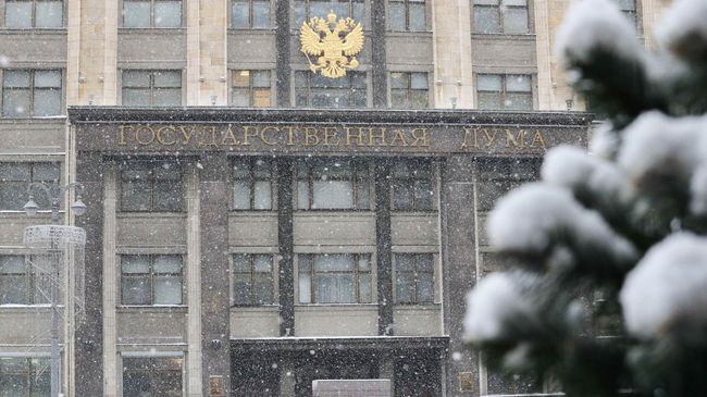 Здание Госдумы РФ