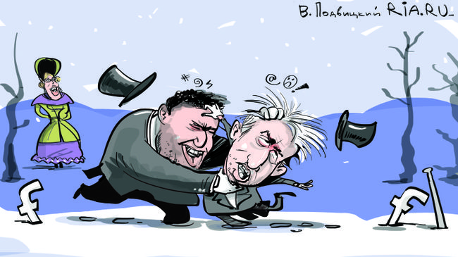 Сходитесь! Сходитесь!