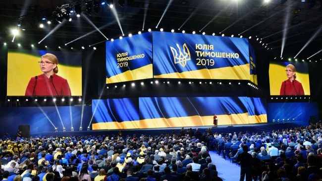 Лидер партии Батькивщина Юлия Тимошенко выступает на съезде партии.  22 января 2019