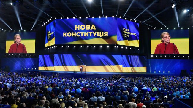 Лидер партии Батькивщина Юлия Тимошенко выступает на съезде партии Лидер партии Батькивщина Юлия Тимошенко выступает на съезде партии