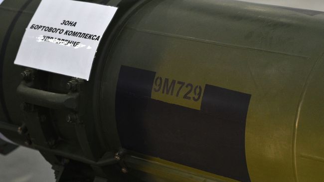 Демонстрация ракеты 9М729 для военных атташе Демонстрация ракеты 9М729 для военных атташе