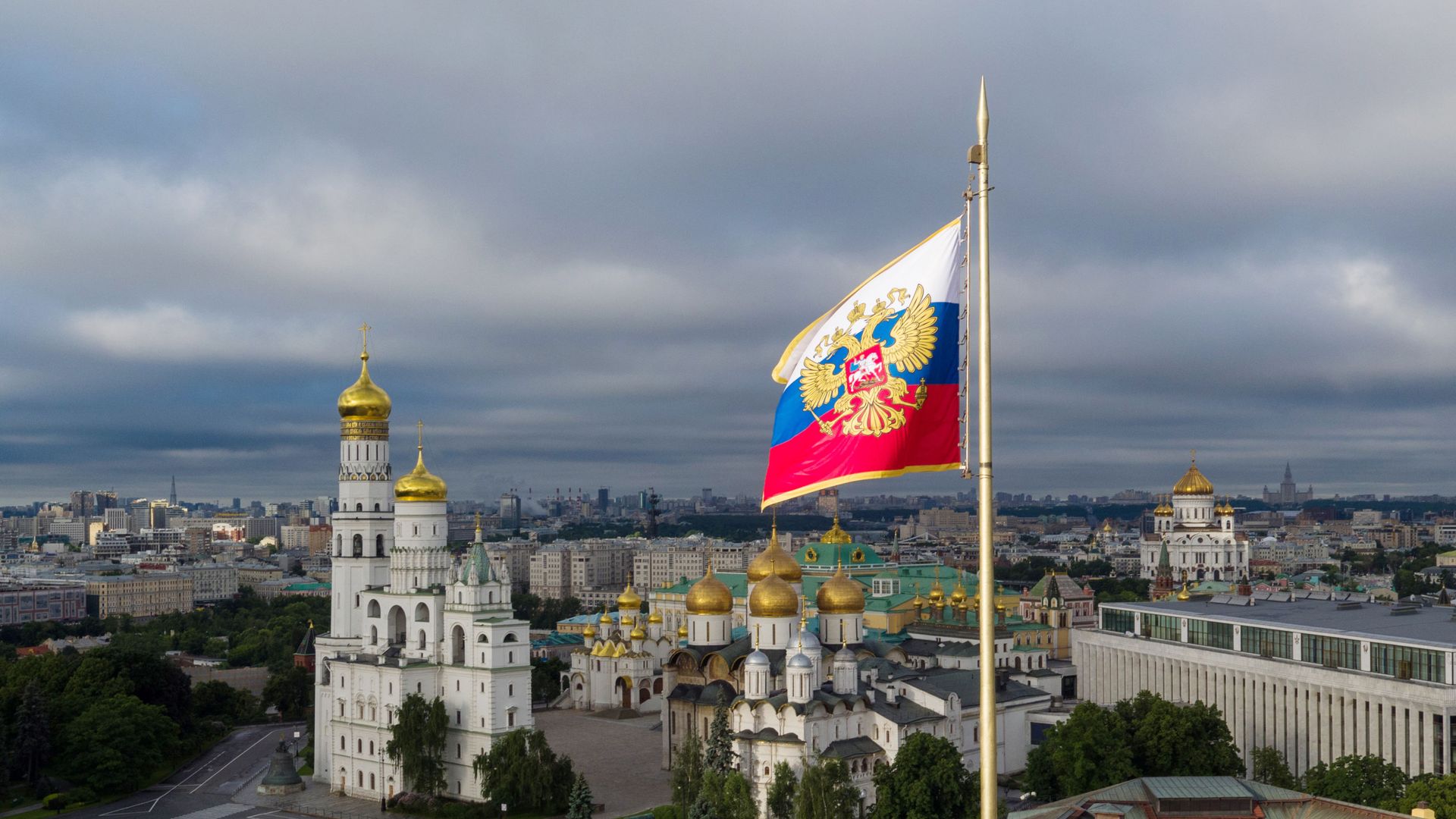 Президентский штандарт в Московском Кремле - РИА Новости, 1920, 03.05.2023