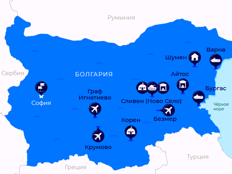 Болгария Болгария