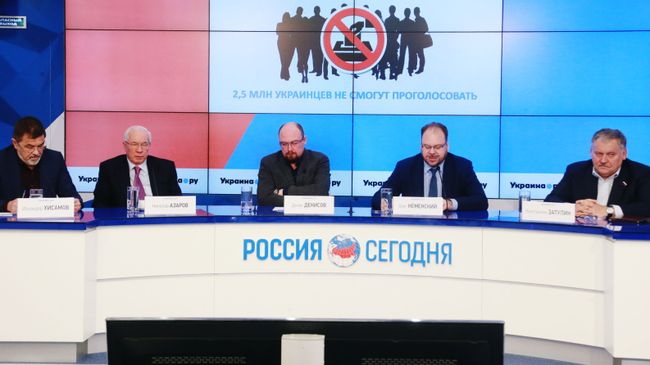 Участники пресс-конференции на тему: Петр Порошенко уже приступил к фальсификации президентских выборов в Москве. 24 января 2019 Участники пресс-конференции на тему: Петр Порошенко уже приступил к фальсификации президентских выборов в Москве. 24 января 2019