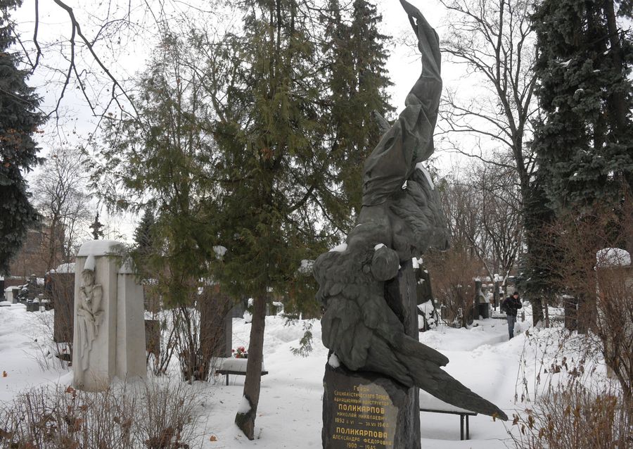 Памятник Николаю Поликарпову Памятник Николаю Поликарпову