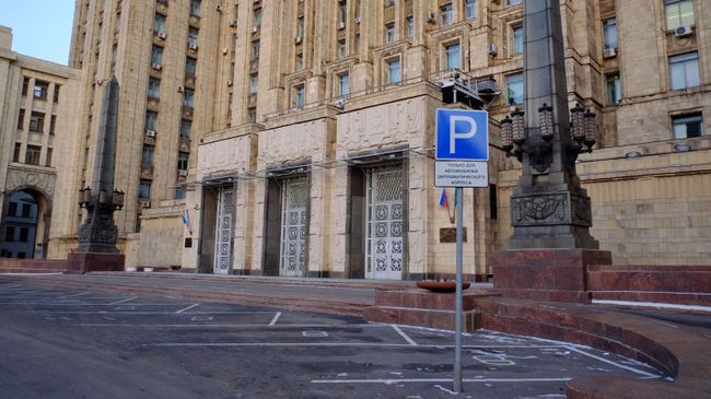 Вход в здание МИД РФ Вход в здание МИД РФ