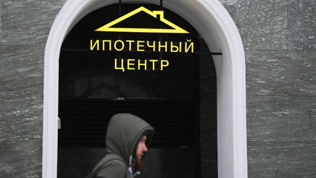 Вывеска Ипотечный центр Вывеска Ипотечный центр