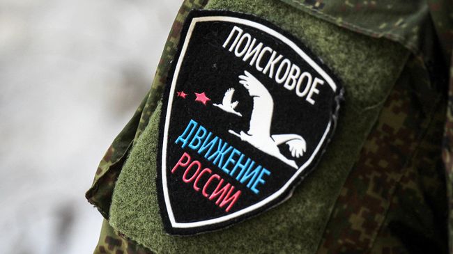 Тульские поисковики Тульские поисковики