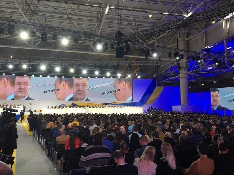 Трансляция выступления Петра Порошенко в Киеве
