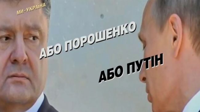 Стоп-кадр трансляции выступления Петра Порошенко в Киеве. 29 января 2019 Стоп-кадр трансляции выступления Петра Порошенко в Киеве. 29 января 2019