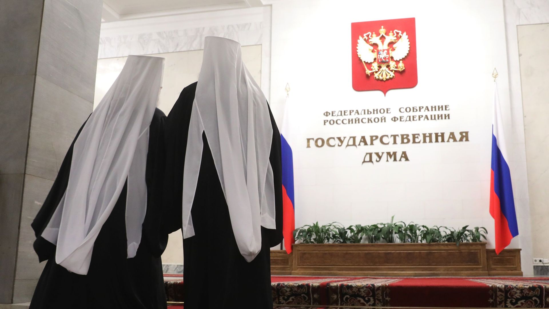 Священнослужители в Государственной Думе РФ перед началом VII Рождественских парламентских встреч - РИА Новости, 1920, 21.09.2020