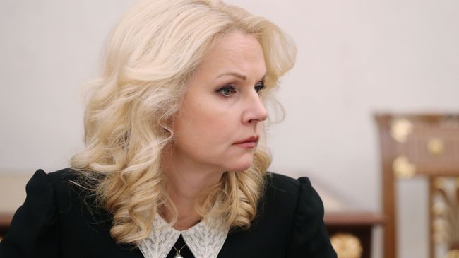 Заместитель председателя правительства РФ Татьяна Голикова