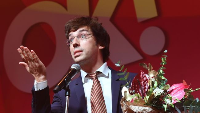 Телеведущий Максим Галкин Телеведущий Максим Галкин