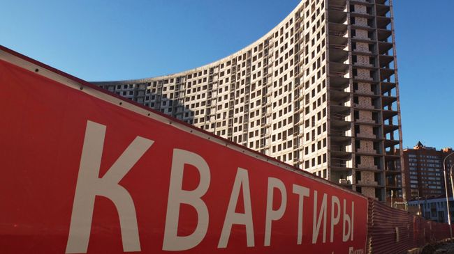 Новостройка Новостройка