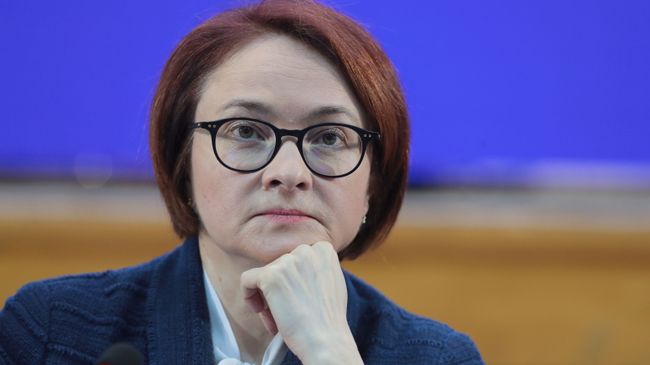 Председатель Банка России Эльвира Набиуллина на встрече руководителей кредитных организаций с руководством Банка России. 31 января 2019 Председатель Банка России Эльвира Набиуллина на встрече руководителей кредитных организаций с руководством Банка России. 31 января 2019