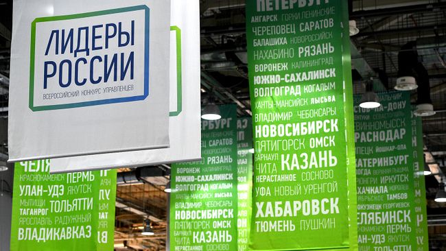 Воронежский ресурсный центр стал волонтерским центром Лидеров России