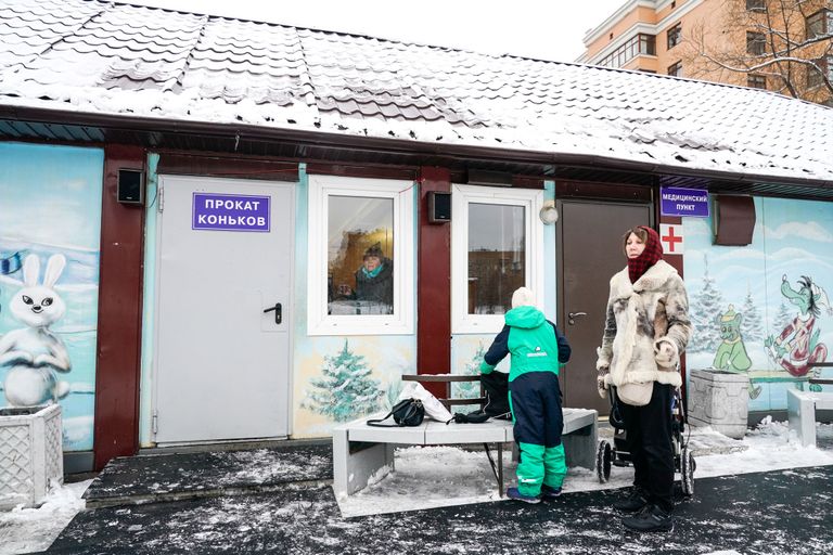 Каток Каток