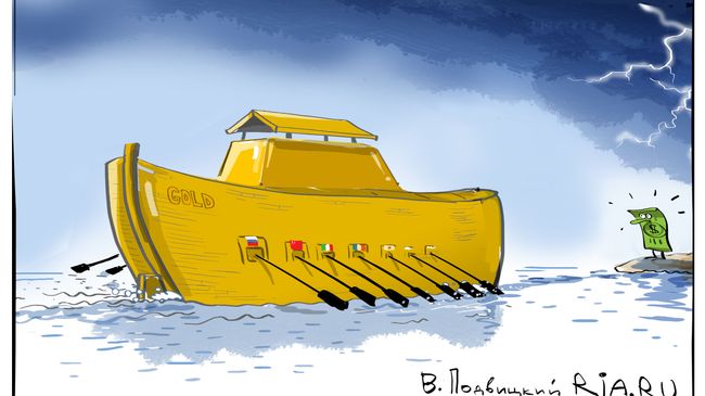 Золотое убежище Золотое убежище