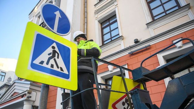 Установка дорожных знаков уменьшенного размера в Москве