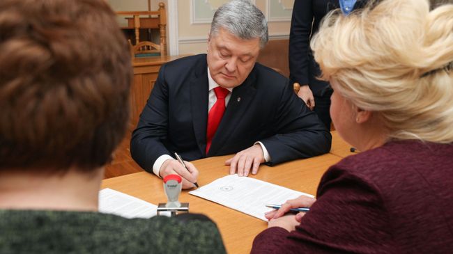 Действующий президент Украины Петр Порошенко проходит регистрацию кандидатов в президенты страны Действующий президент Украины Петр Порошенко проходит регистрацию кандидатов в президенты страны