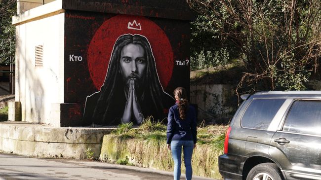Граффити с изображением рэп-исполнителя Децла (Кирилла Толмацкого) на улице Комсомольская в центре Сочи Граффити с изображением рэп-исполнителя Децла (Кирилла Толмацкого) на улице Комсомольская в центре Сочи