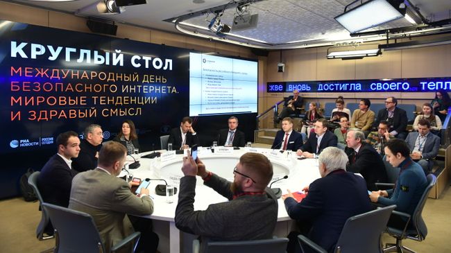 Круглый стол Международный день безопасного интернета. Мировые тенденции и здравый смысл в МИА Россия сегодня Круглый стол Международный день безопасного интернета. Мировые тенденции и здравый смысл в МИА Россия сегодня