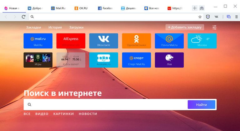 Браузер Atom Браузер Atom