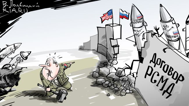 Ломать – не строить Ломать – не строить