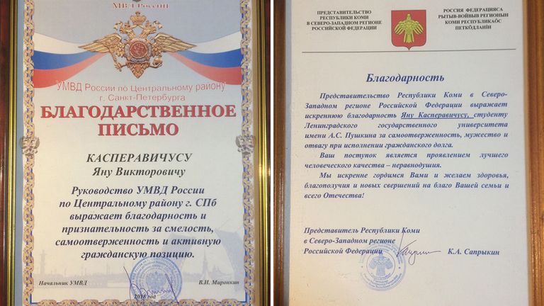 Благодарственные письма Благодарственные письма