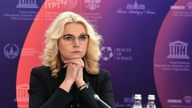Татьяна Голикова Татьяна Голикова